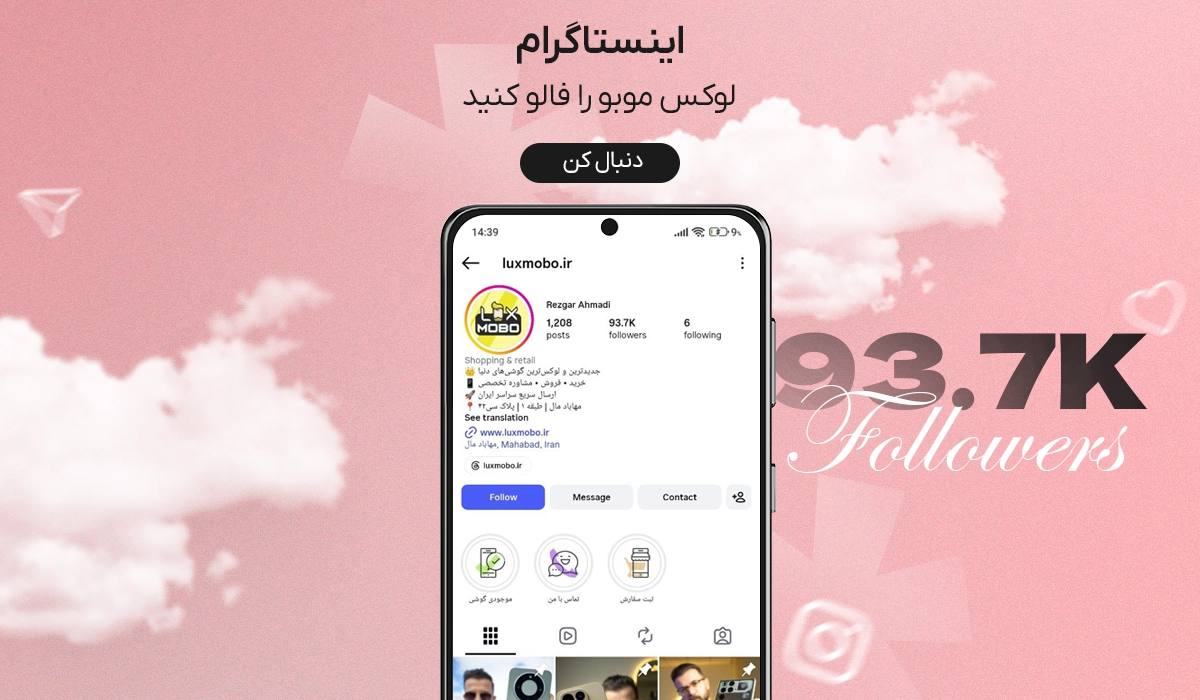 اینستاگرام
